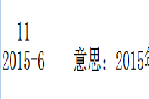 帝国cms发布时间分开显示日期和年份